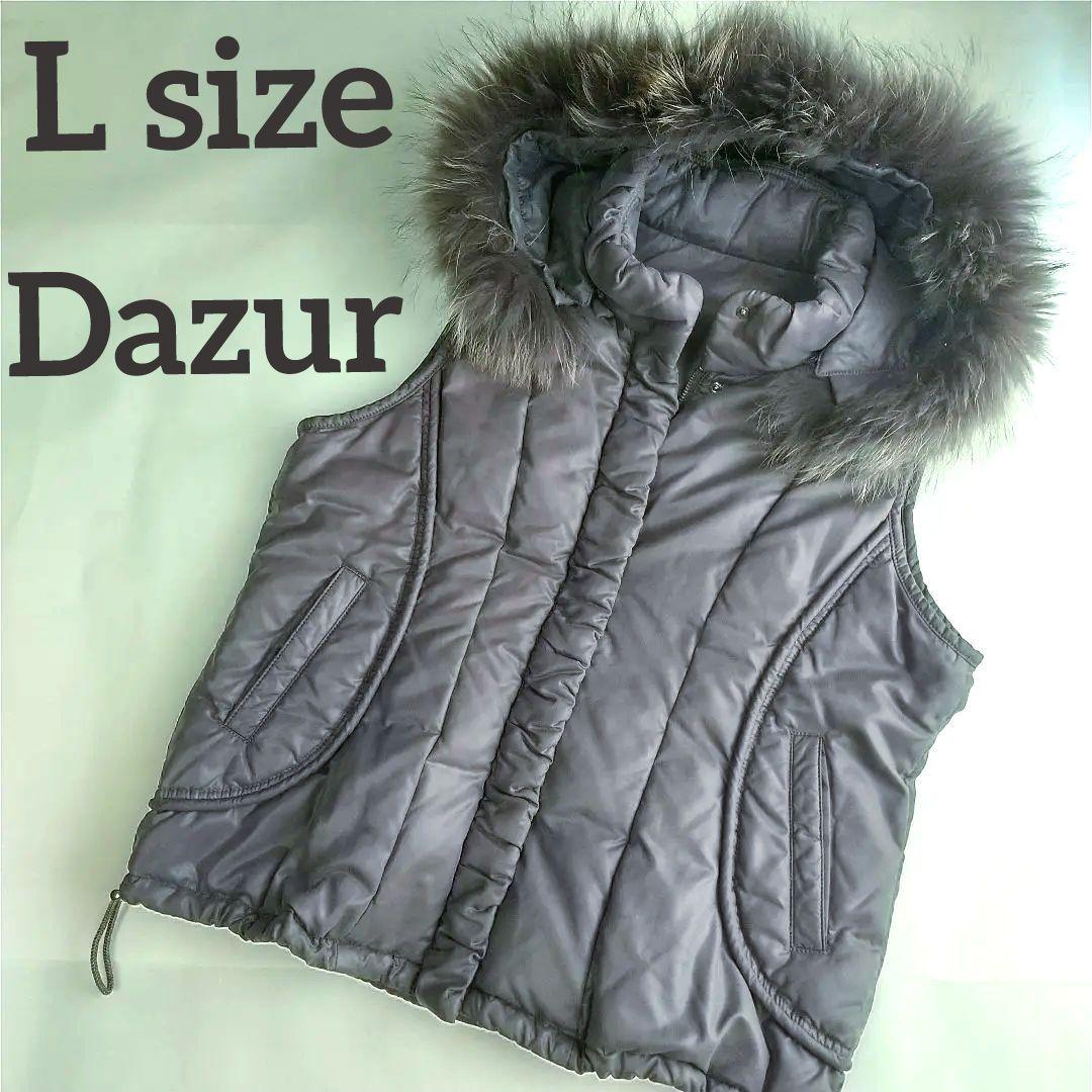 Dazur ダジュール ダウンベスト ジレ L 濃紫 パープル フェザー