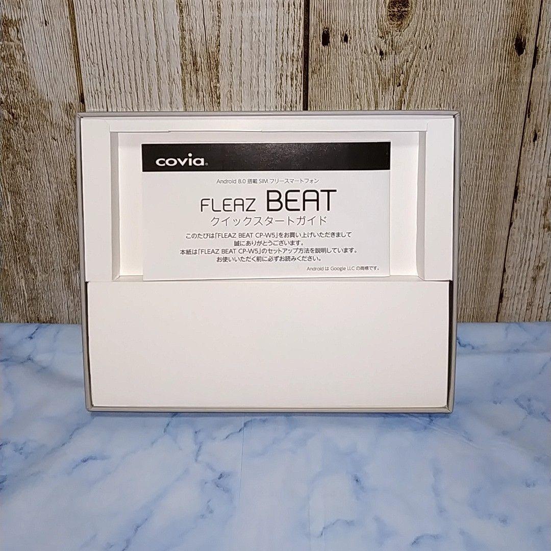 ANDROID - 新品未開封 covia FLEAZ BEAT ブラック Covia fleaz BEAT CP-W5 ブラック ジャンク品扱い - メルカリ