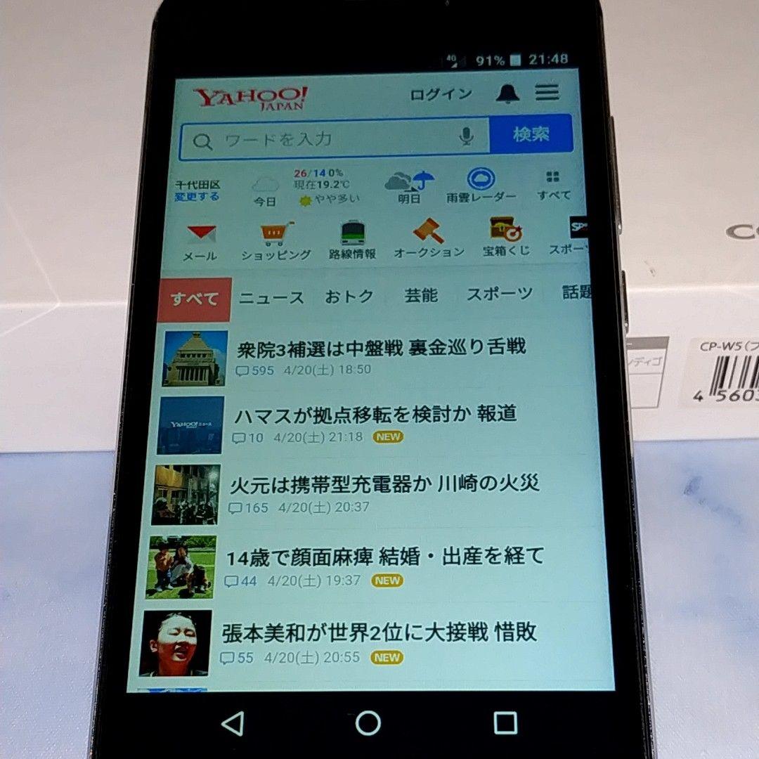 ANDROID - 新品未開封 covia FLEAZ BEAT ブラック Covia fleaz BEAT CP-W5 ブラック ジャンク品扱い - メルカリ