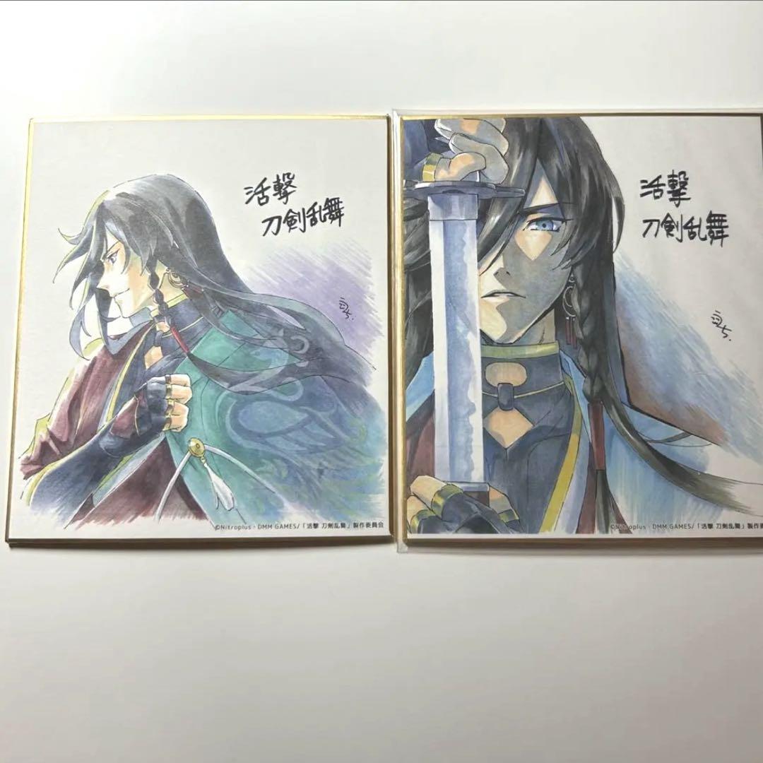 活撃　刀剣乱舞　和泉守兼定　複製ミニ色紙