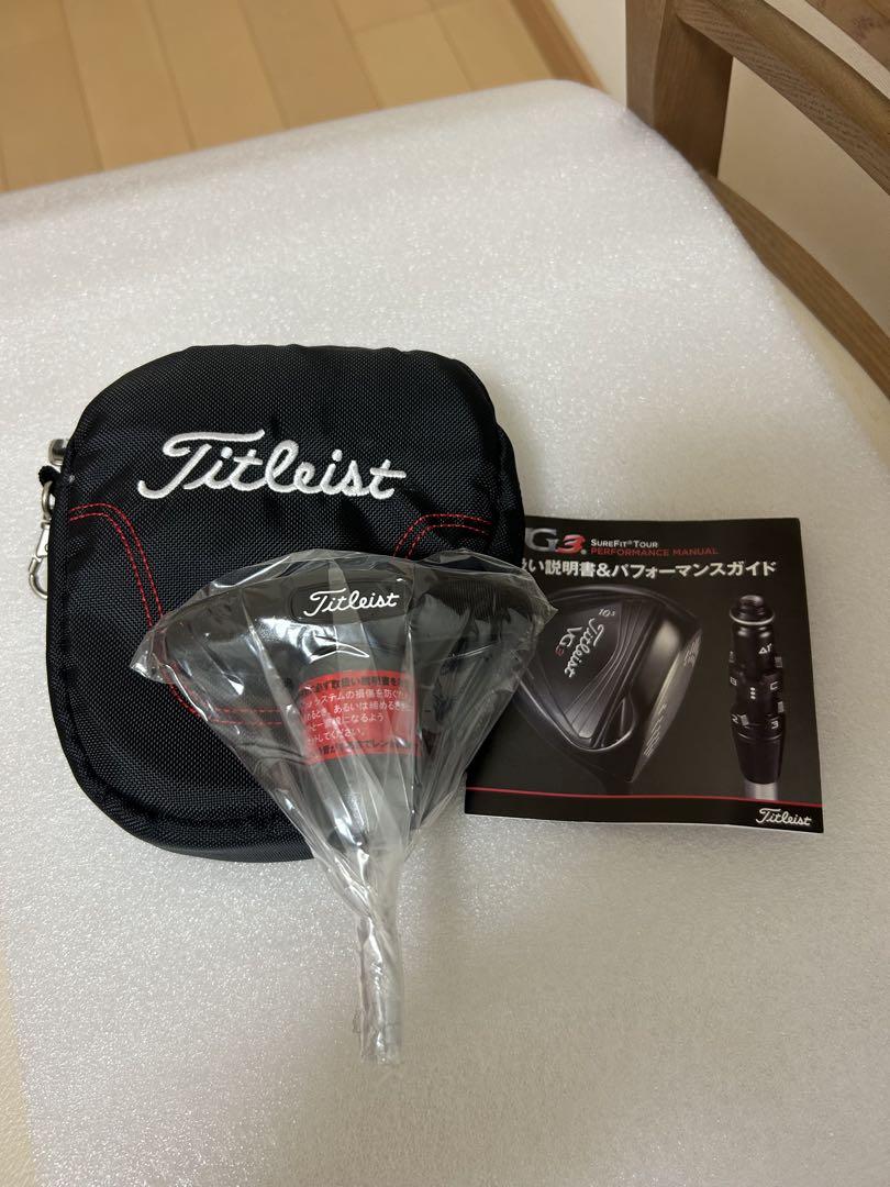 Titleist タイトリスト
