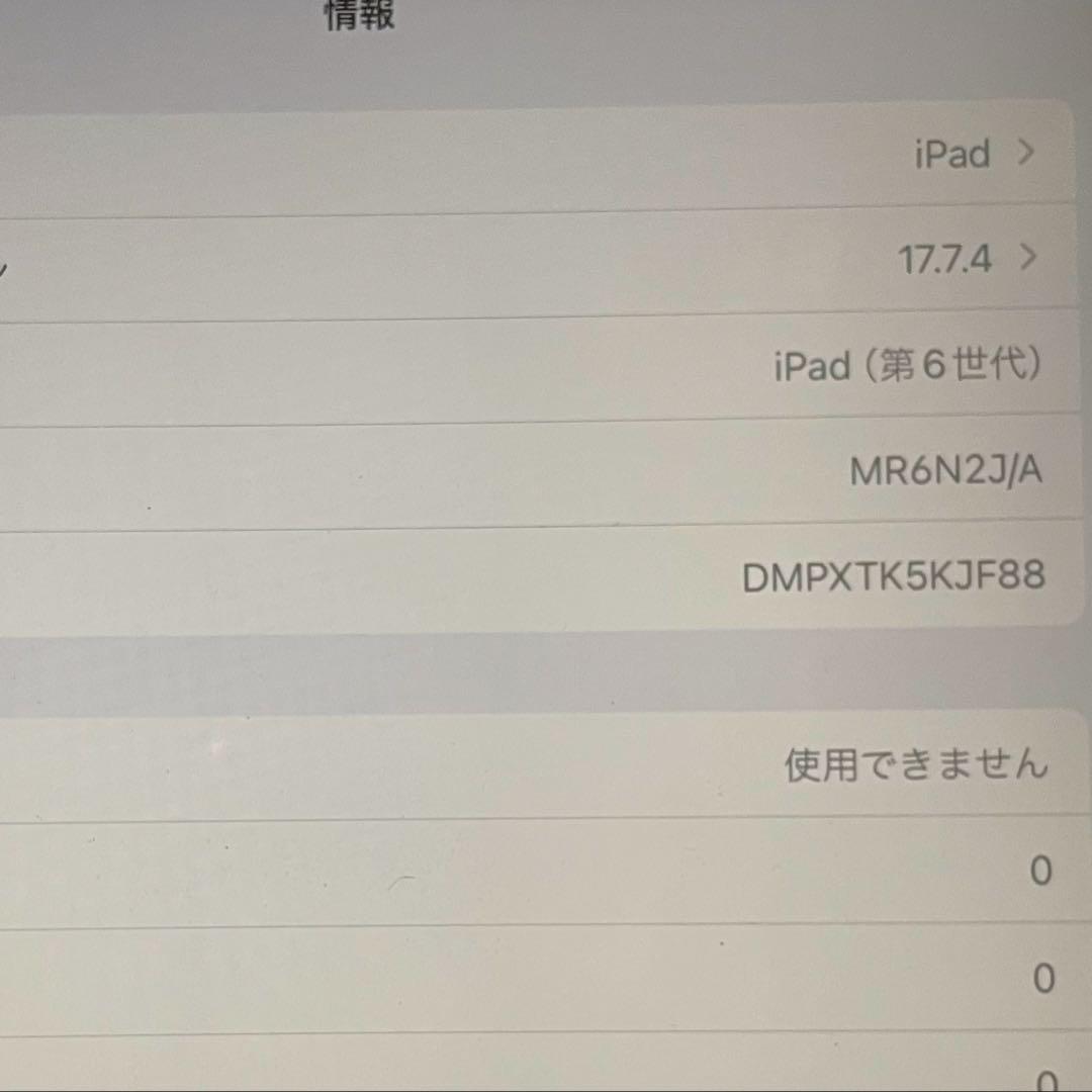 6世代