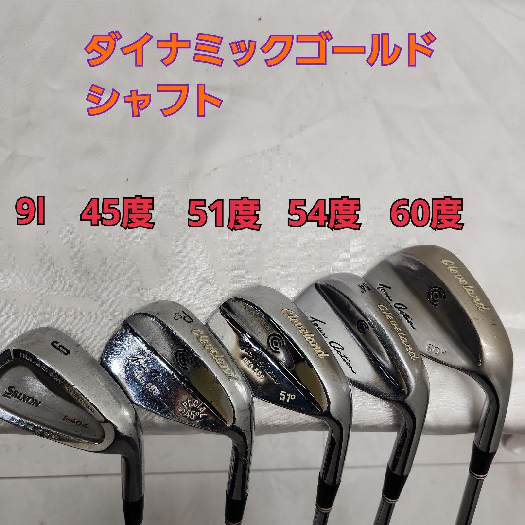 Srixonメンズゴルフクラブセット.【1047】