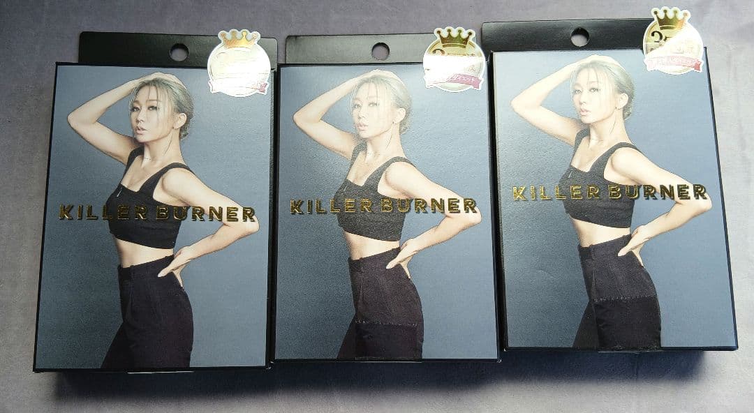 キラーバナー 3箱セット