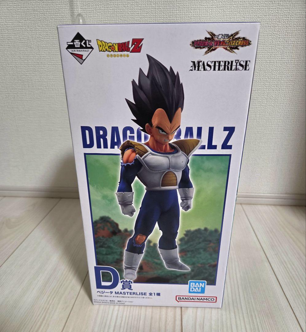 一番くじ ドラゴンボール VSオムニバスCROSS D賞 ベジータ