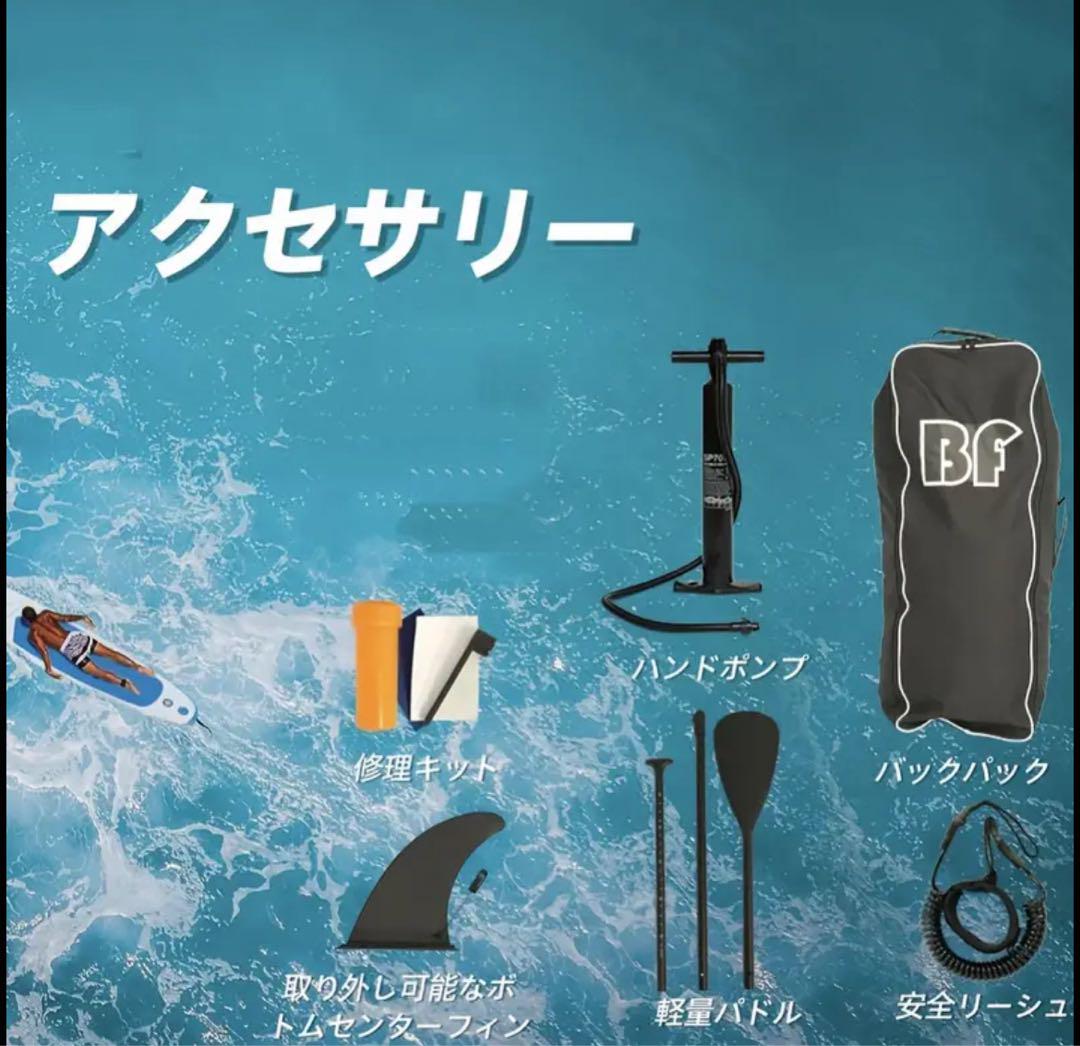 初心者OK サップボードー式セット SUP 軽量&収納簡単