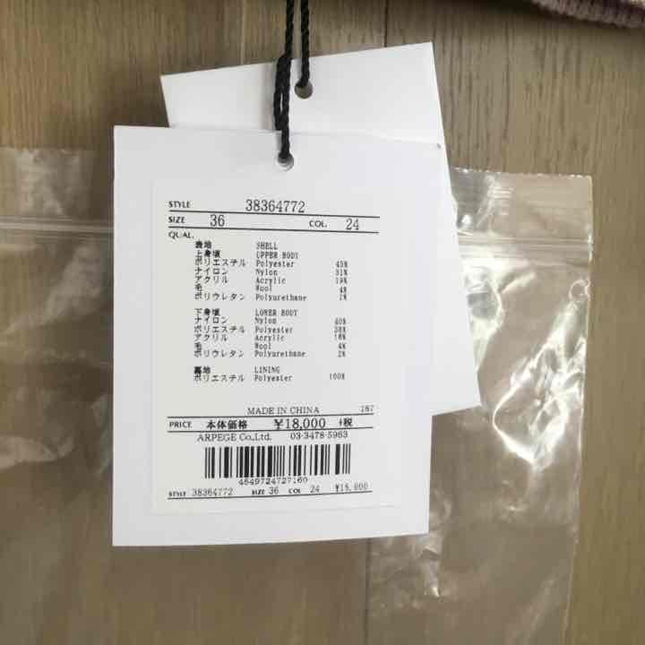 限定SALE格安 新品 モカピンク 36 Erzcq-m68761156137 マイストラーダ ドルマンニットワンピース 人気SALE品質保証