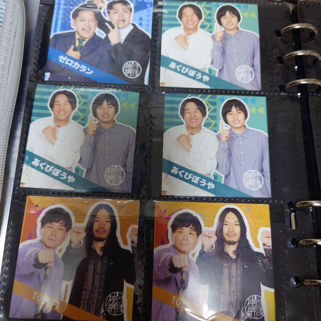 神保町よしもと漫才劇場 ステッカー まとめ売り 神保町よしもと漫才劇場 ステッカー まとめ売り