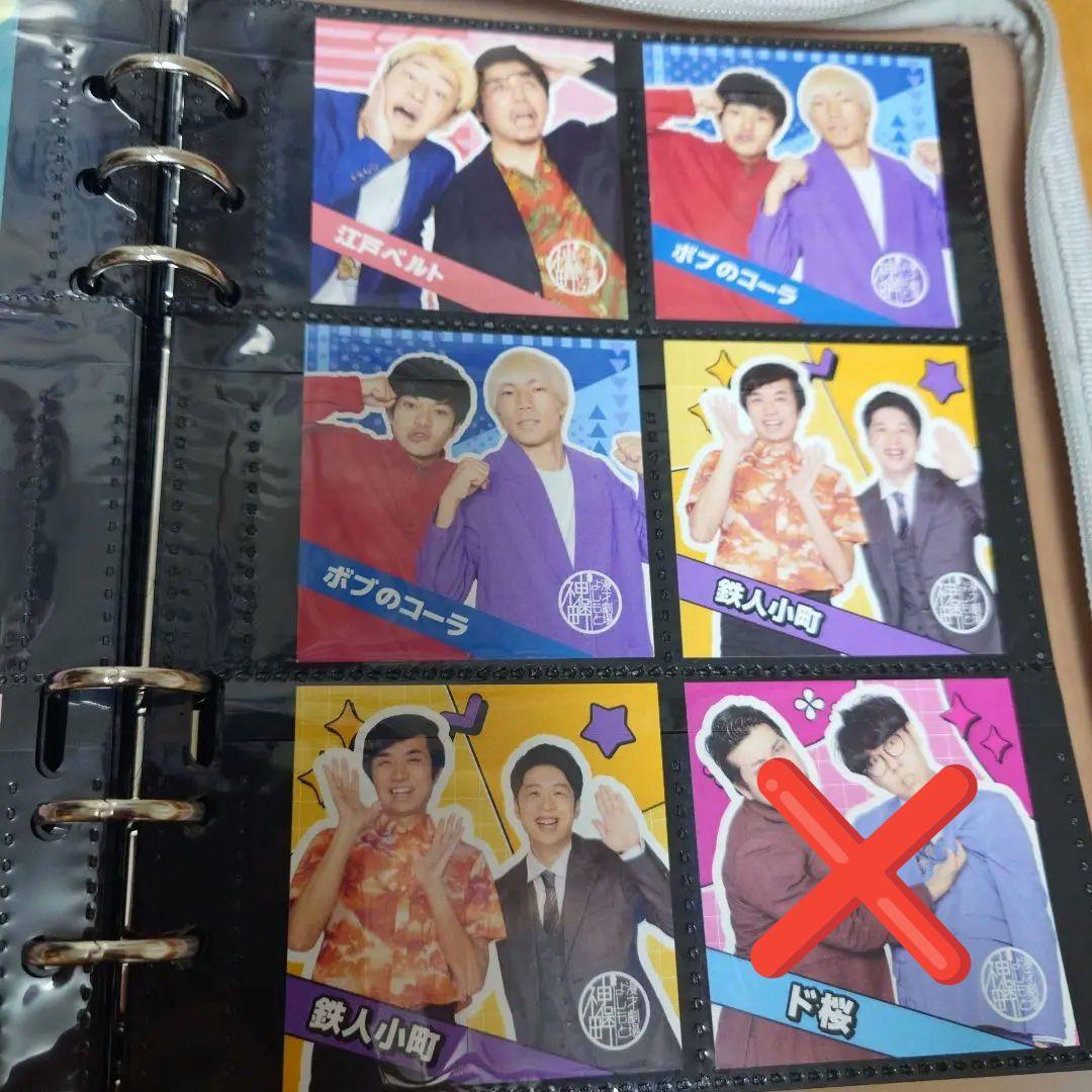 神保町よしもと漫才劇場 ステッカー まとめ売り 神保町よしもと漫才劇場 ステッカーまとめ売り