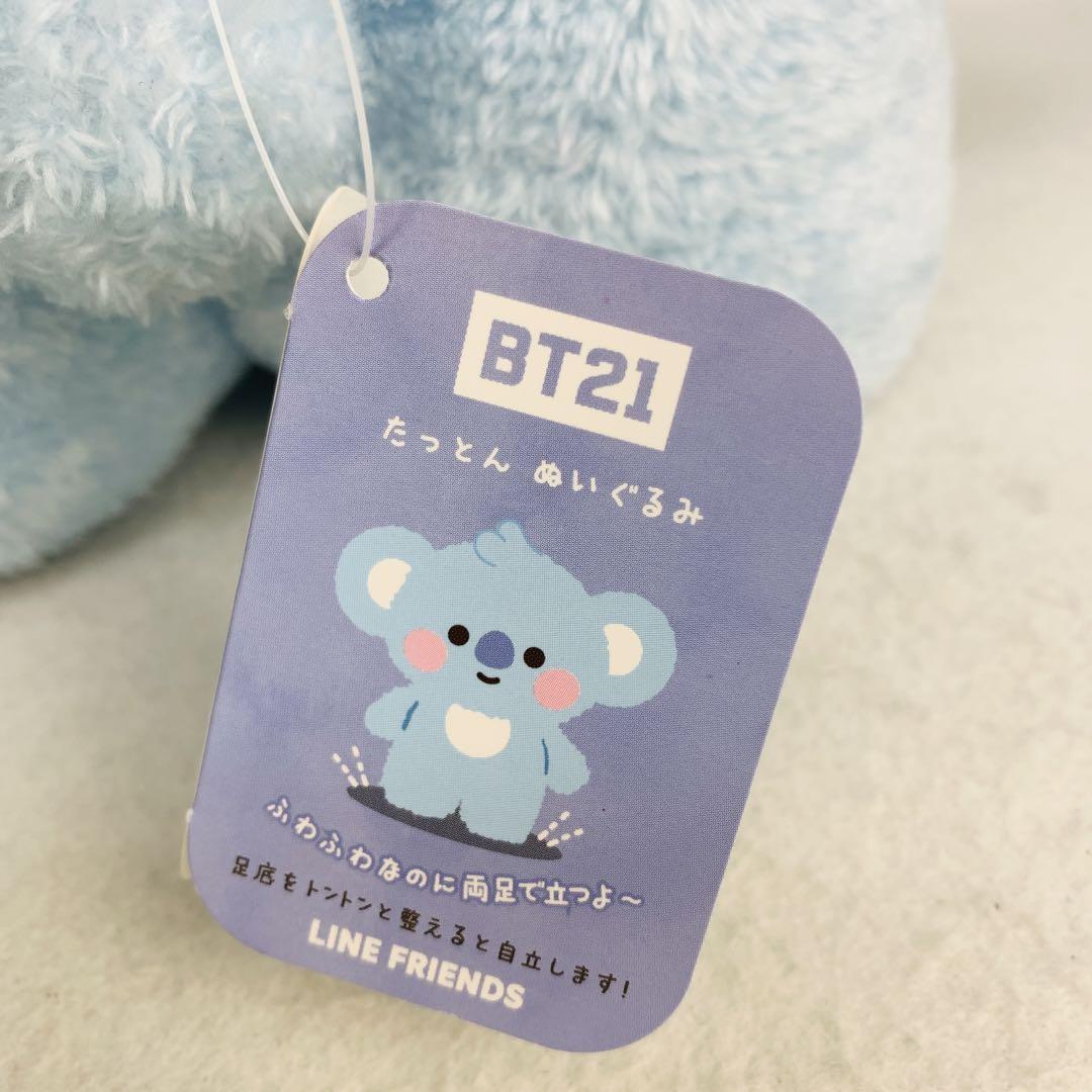 BT21_20SP　KOYA(アールエム)　たっとんぬいぐるみL BT21_20SP KOYA(アールエム) たっとんぬいぐるみL - メルカリ