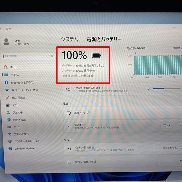 タブレット＆タッチ操作★Win11★バッテリー絶好調のレッツノートCF-XZ6