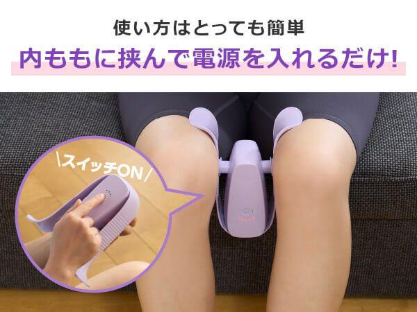 マイキュット