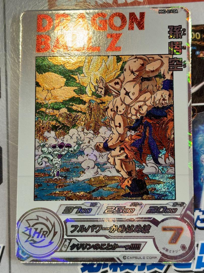 スーパードラゴンボールヒーローズ まとめ売り - メルカリ