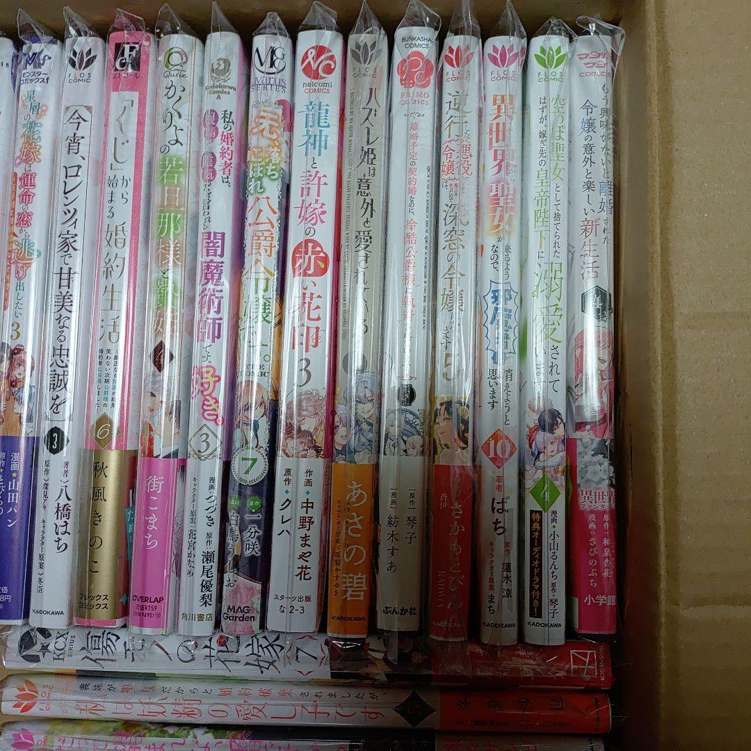 ユッキー☆様用