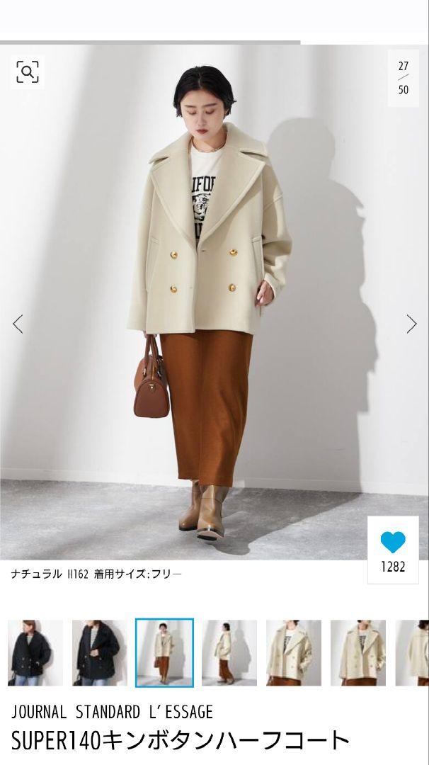 JOURNAL　STANDARD 
SUER140キンボタンハーフコート
