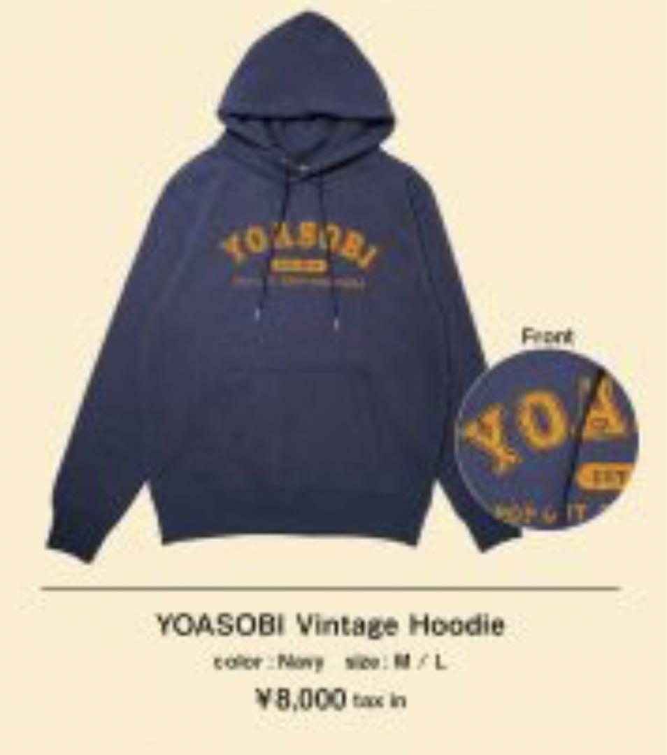 YOASOBI POPOUT ツアー ZEPP TOUR 2024 スウェット YOASOBI POPOUT Zeppツアー2024 フード付きスウェット M