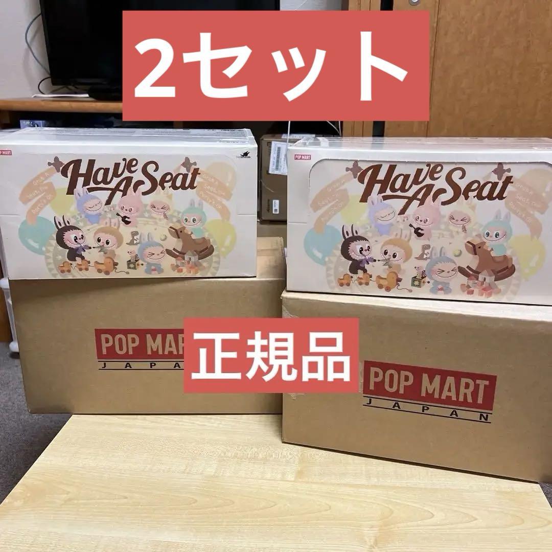 THE MONSTERS Have a Seat ぬいぐるみ シリーズ
