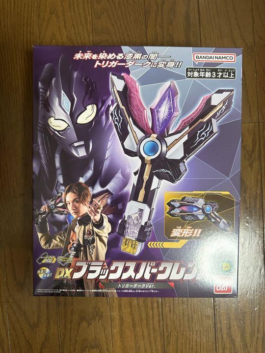 ウルトラマントリガー dx ブラックスパークレンス トリガー