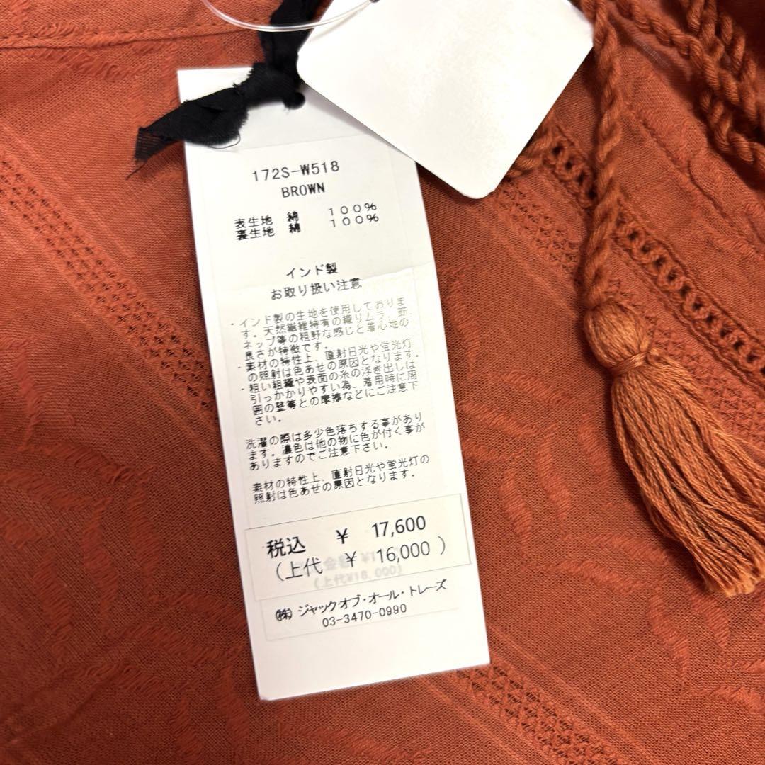 人気が高い  サラマリカ タグ付き 新品 Sara 綿 コットン ワンピース Mallika ワンピース