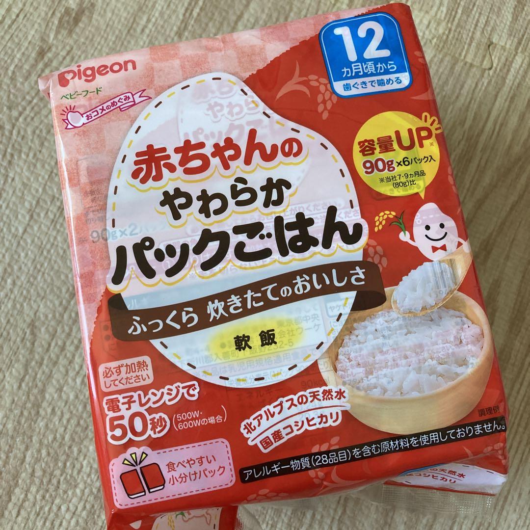 和光堂ベビーフードセット レトルトまとめ売り 非常食 送料無料 1.4歳 離乳食