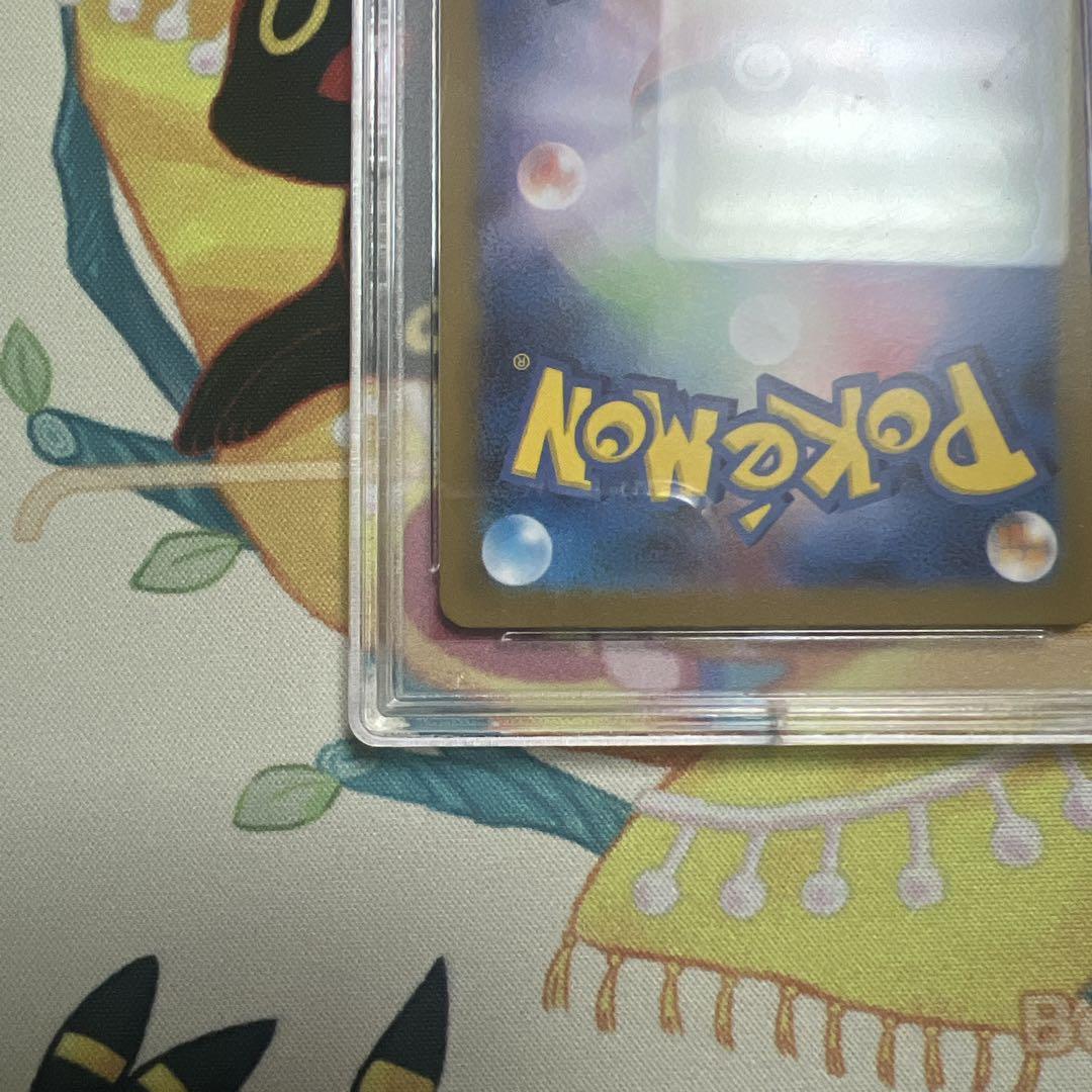 ミライドンex SAR PSA10