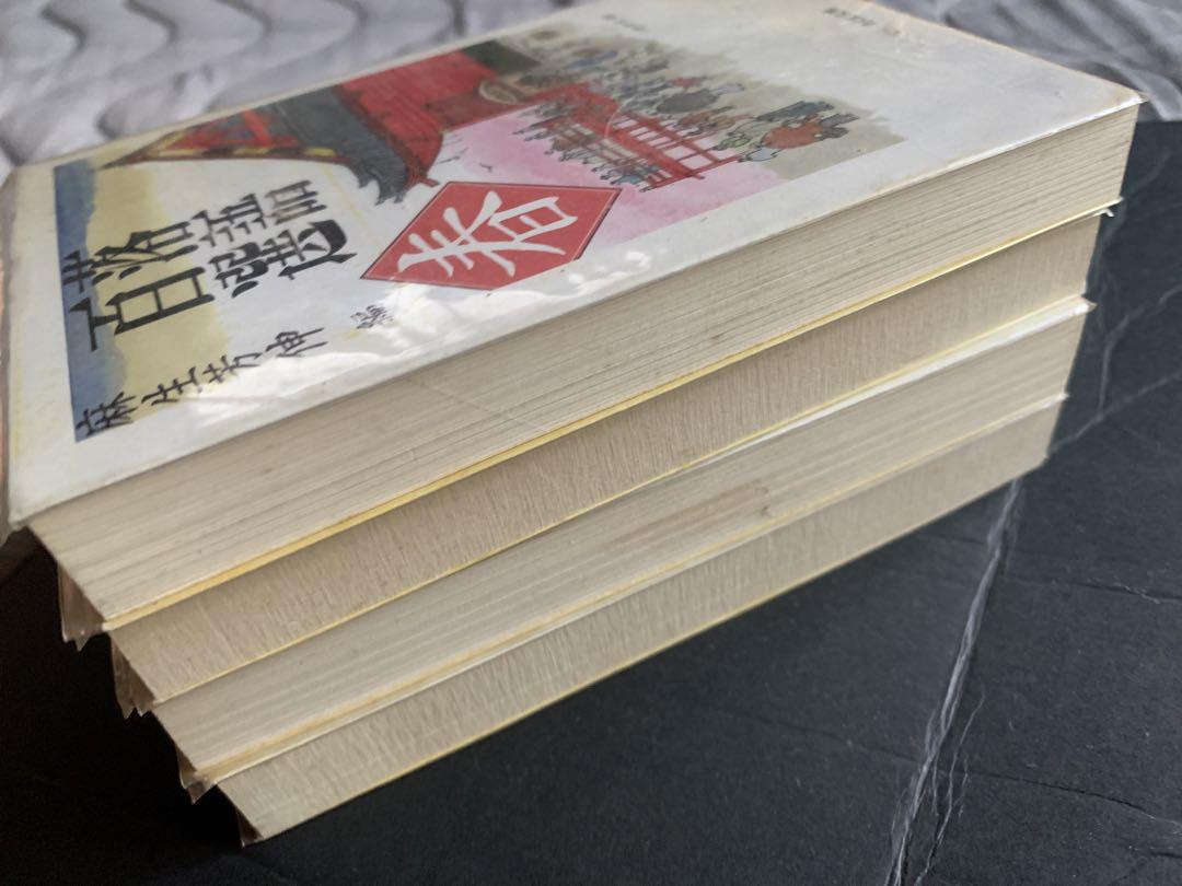 落語百選　春夏秋冬　麻生芳伸編　ちくま文庫　4冊セット