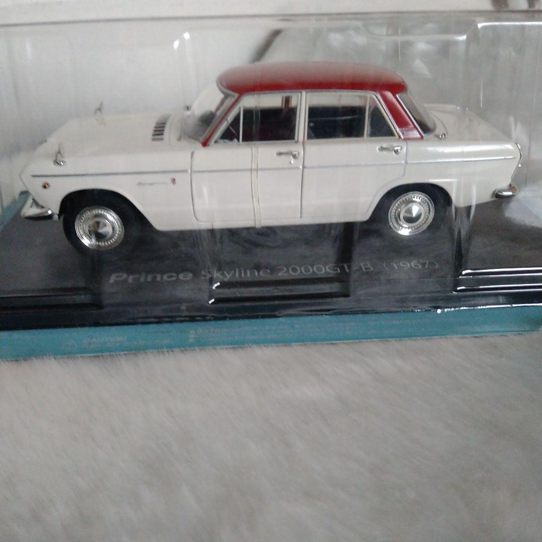 国産名車コレクション1/24 Prince Skyline 2000GT-B
