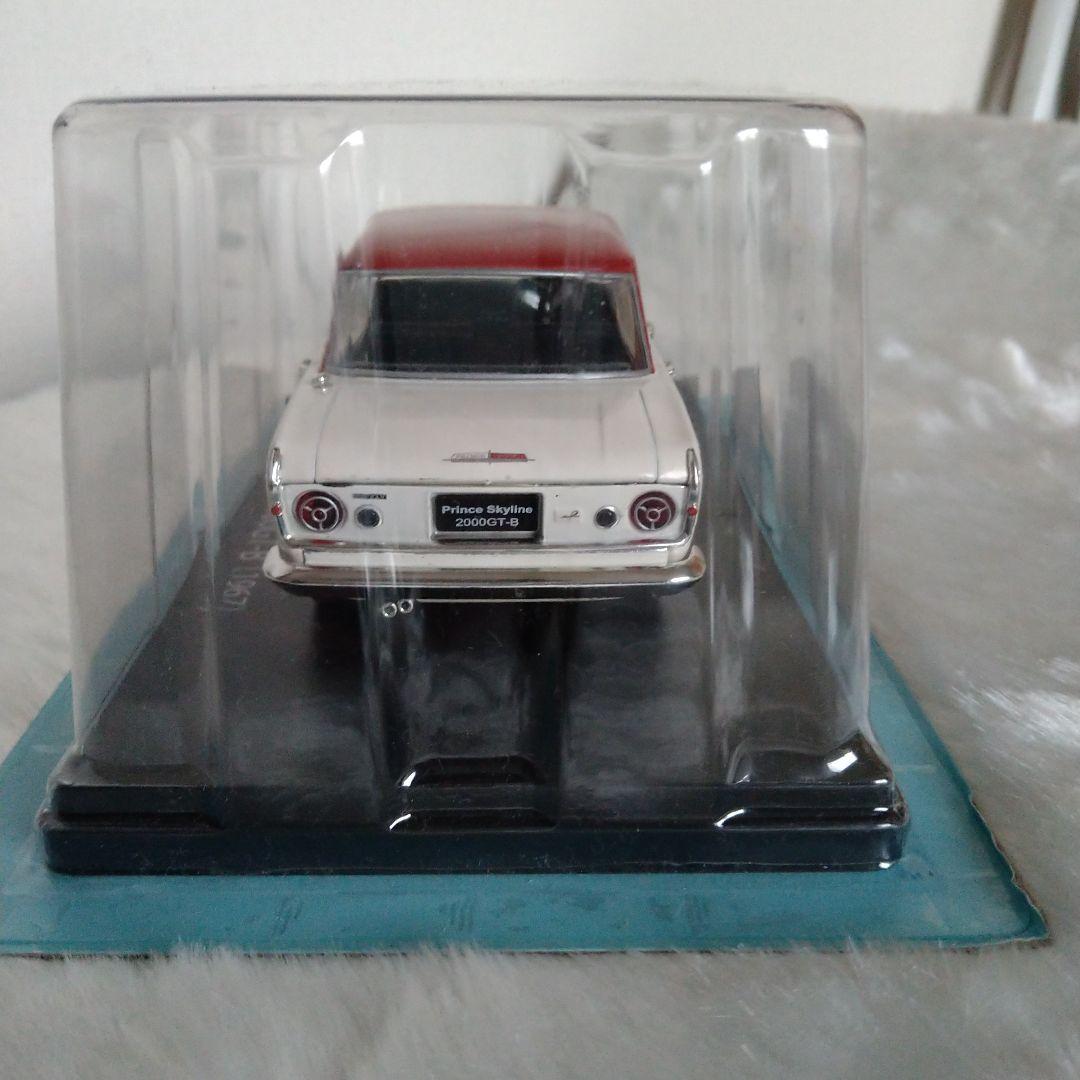 国産名車コレクション1/24 Prince Skyline 2000GT-B
