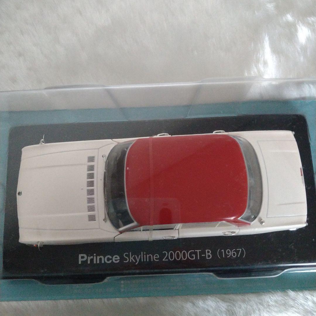 国産名車コレクション1/24 Prince Skyline 2000GT-B