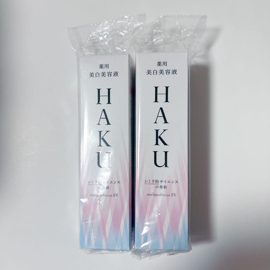 HAKU メラノフォーカスEV・45g・本体2本セット