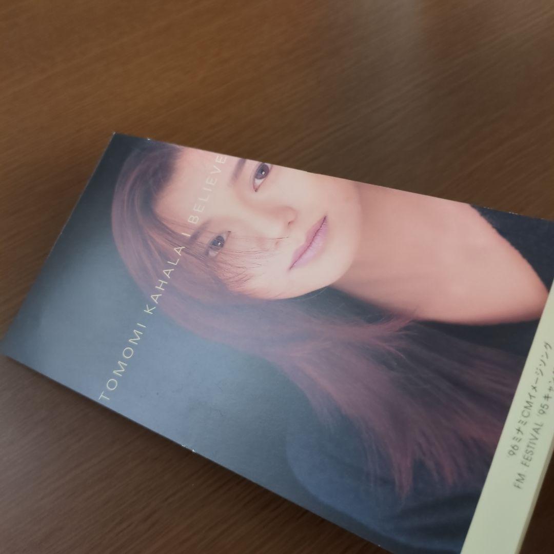 華原朋美　I believe レコード　プロモ盤 特別訳あり特価】 I 華原朋美 believe メルカリ - プロモ盤