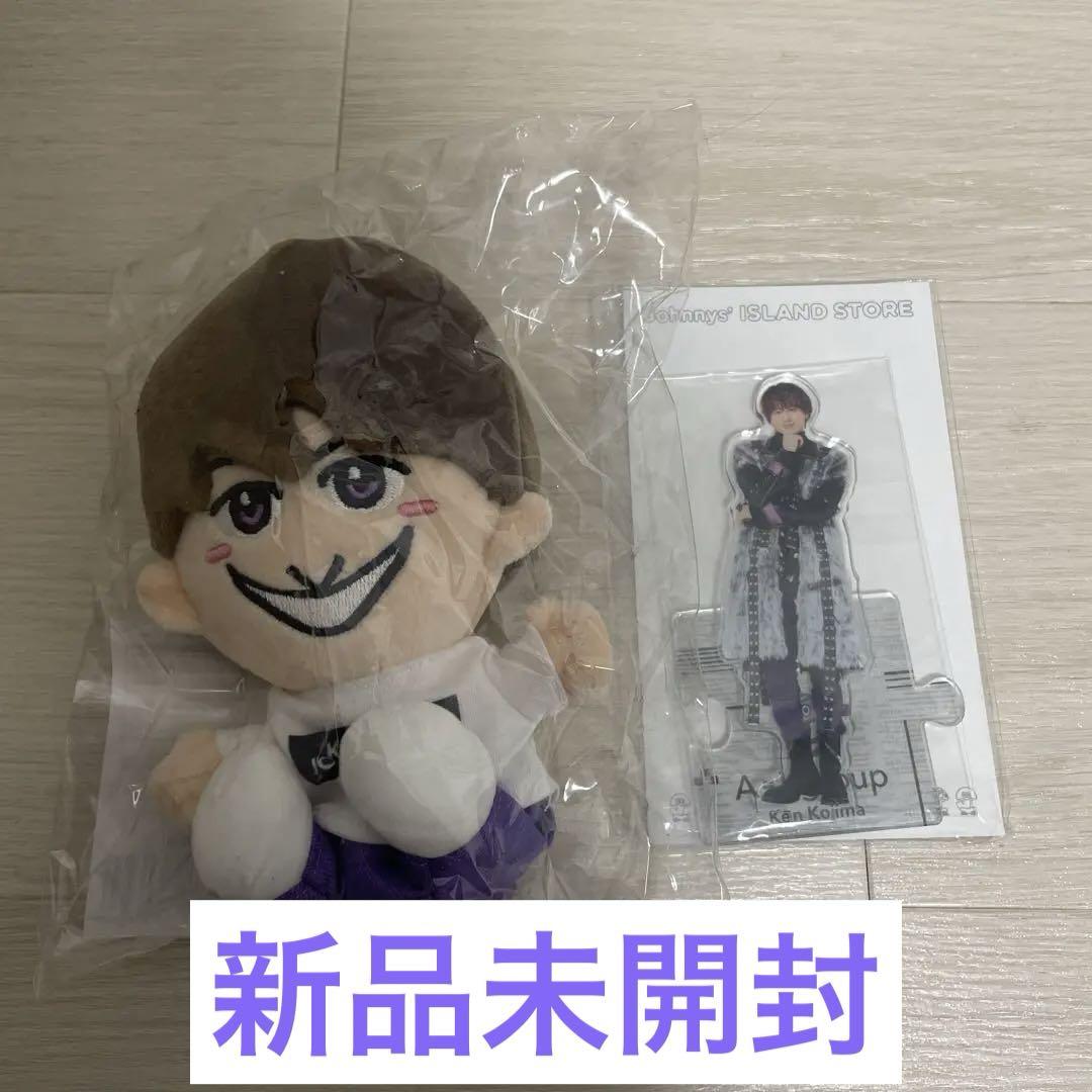 小島健 Aぇ! group ちびぬい アクスタ アクキー セット Aぇ! group 小島健 ちびぬいアクスタセット