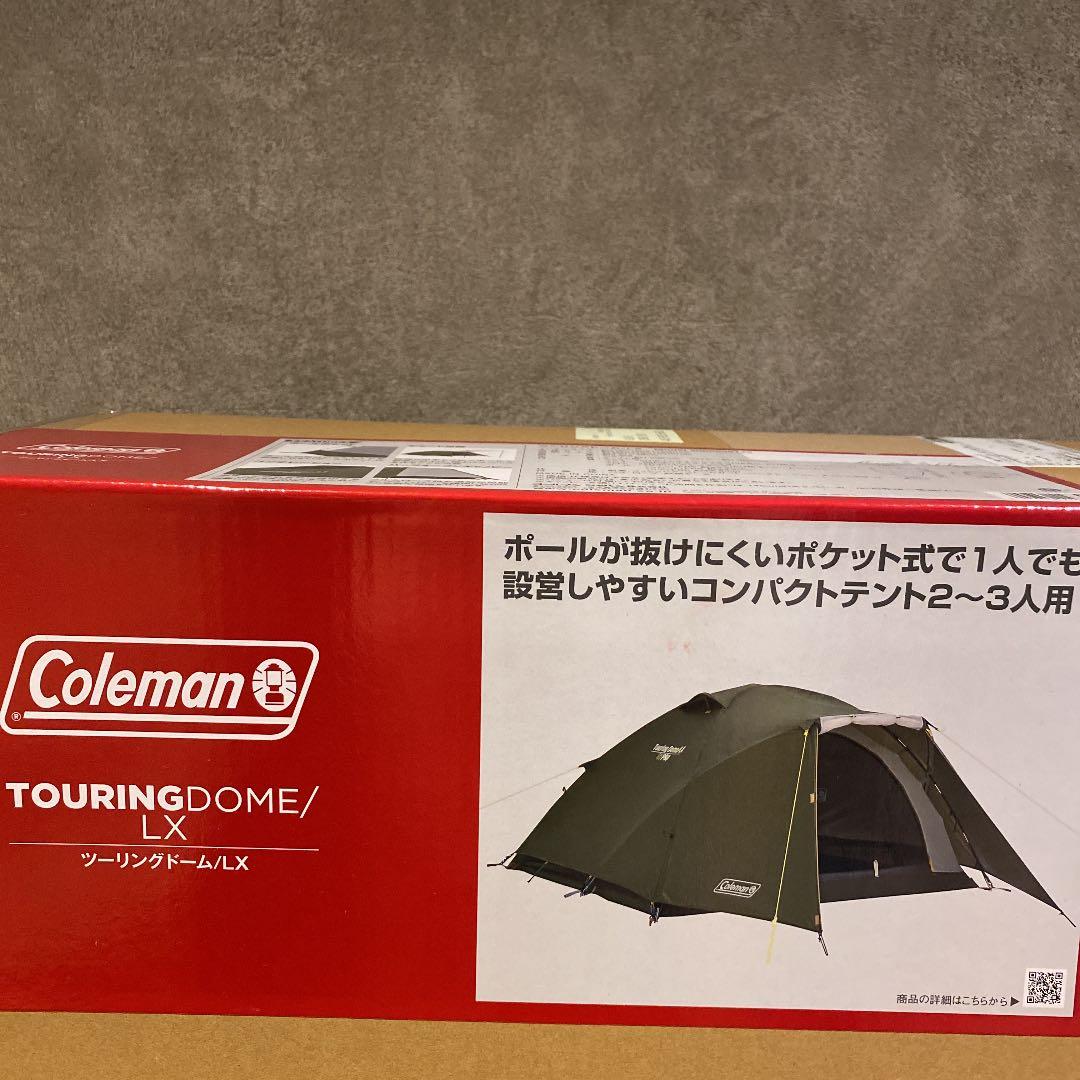 即出荷 ツーリングドームlx コールマン テント タープ Revuemusicaleoicrm Org