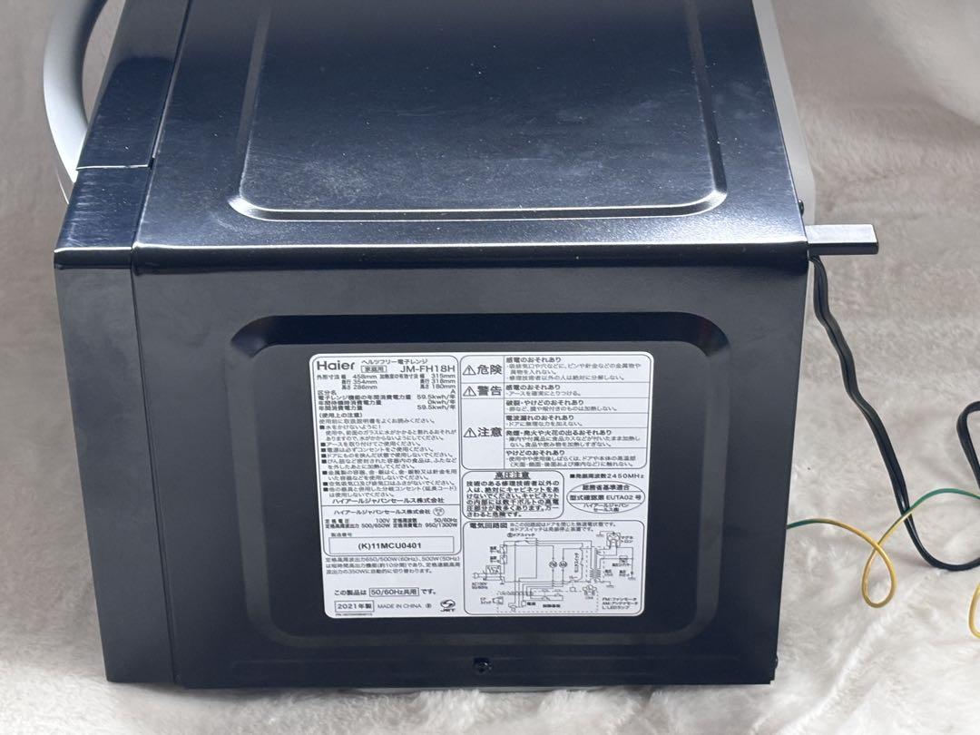 Haier 単機能電子レンジ JM-FH18H 21年製