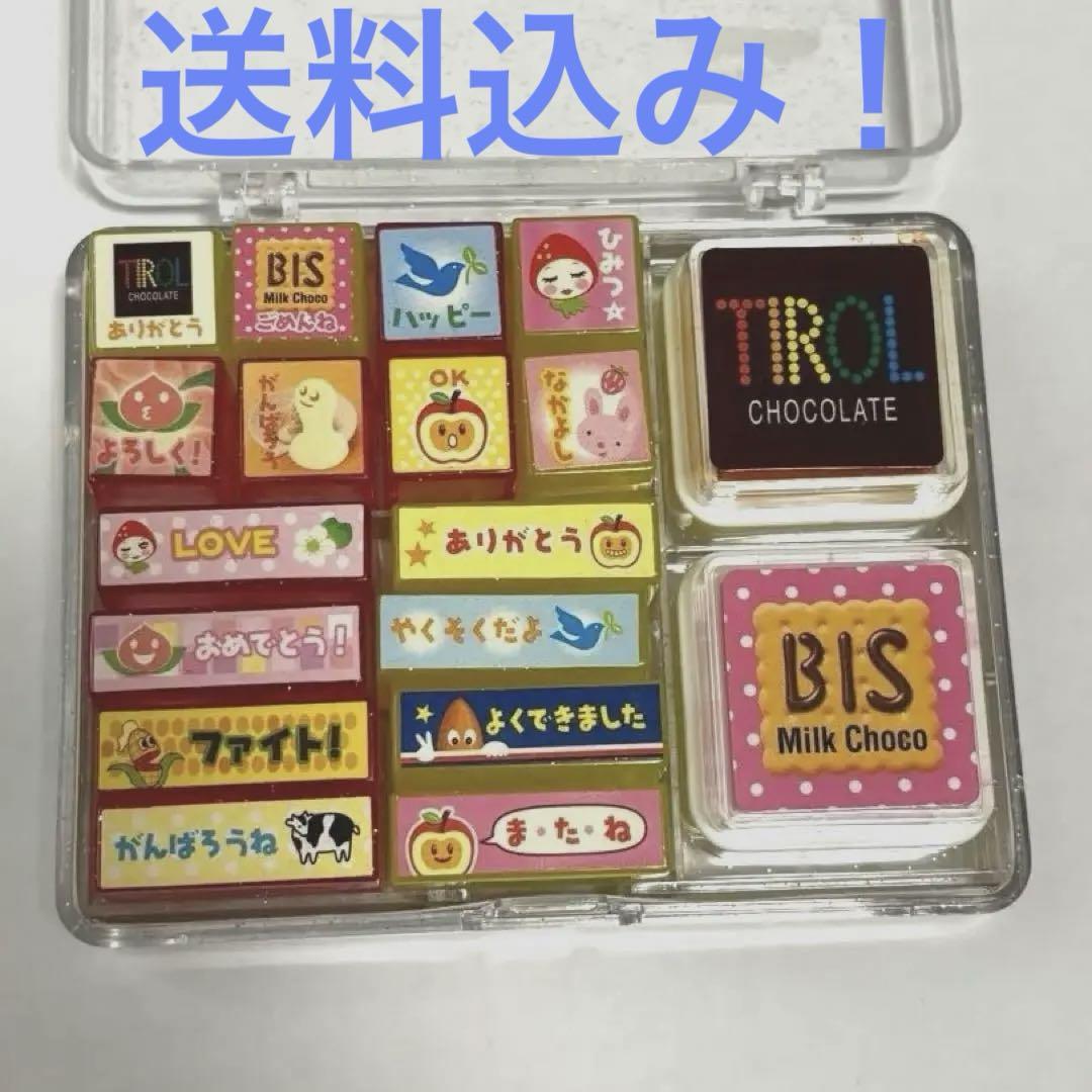 スタンプ ボックス チロルチョコ 平成 - メルカリ