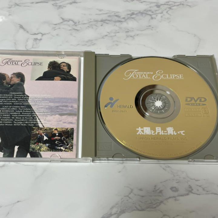 47%割引イエロー系【爆売りセール開催中!】 太陽と月に背いて 映画 DVD 日本語 廃盤 外国映画 本・音楽・ゲームイエロー系-WWW.RETAILCONNECTIONS.CO.UK 47%割引イエロー系【爆売りセール開催中!】 太陽と月に背いて 映画 DVD 日本語 廃盤 外国映画 本・音楽・ゲームイエロー系-WWW.RETAILCONNECTIONS.CO.UK