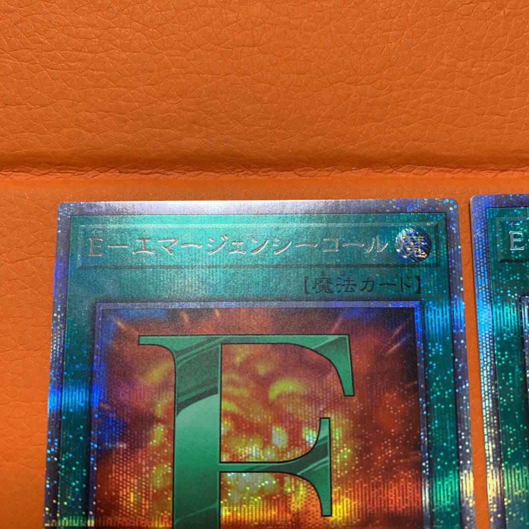 定番得価 遊戯王 プリズマ 2枚 gfIP7-m68768646076 E-エマージェンシーコール 正規品2022