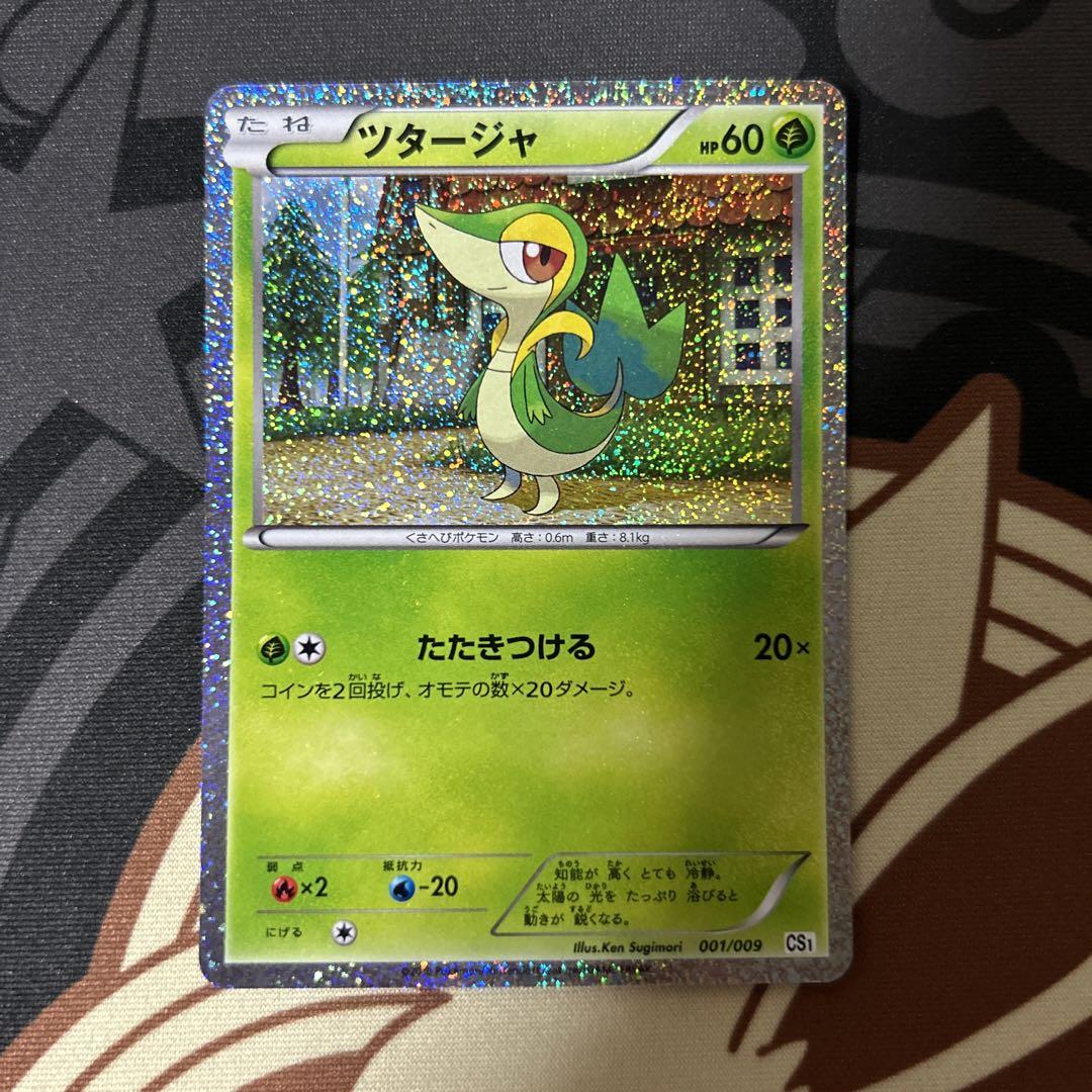 ポケモンカード キラカード122枚まとめ売り BW、XY、SM、SS、SV