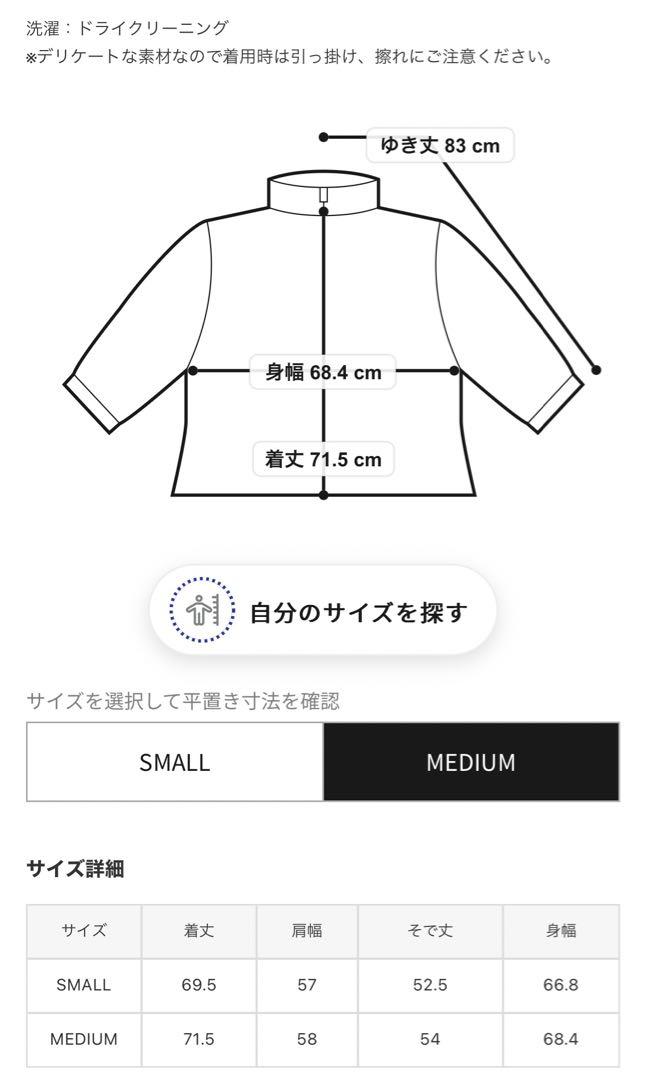 JOHNBULL シンサレートスタンドカラーパフブルゾン