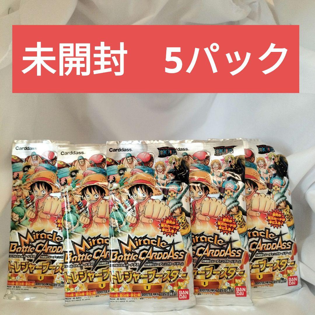 【未開封品】ワンピース　ミラクルバトルカードダス　トレジャーブースター　ミラバト