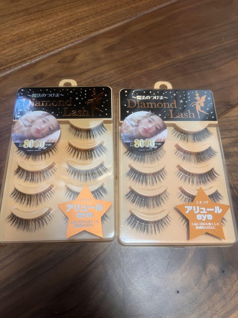 ダイヤモンドラッシュ2set アリュールeye つけま