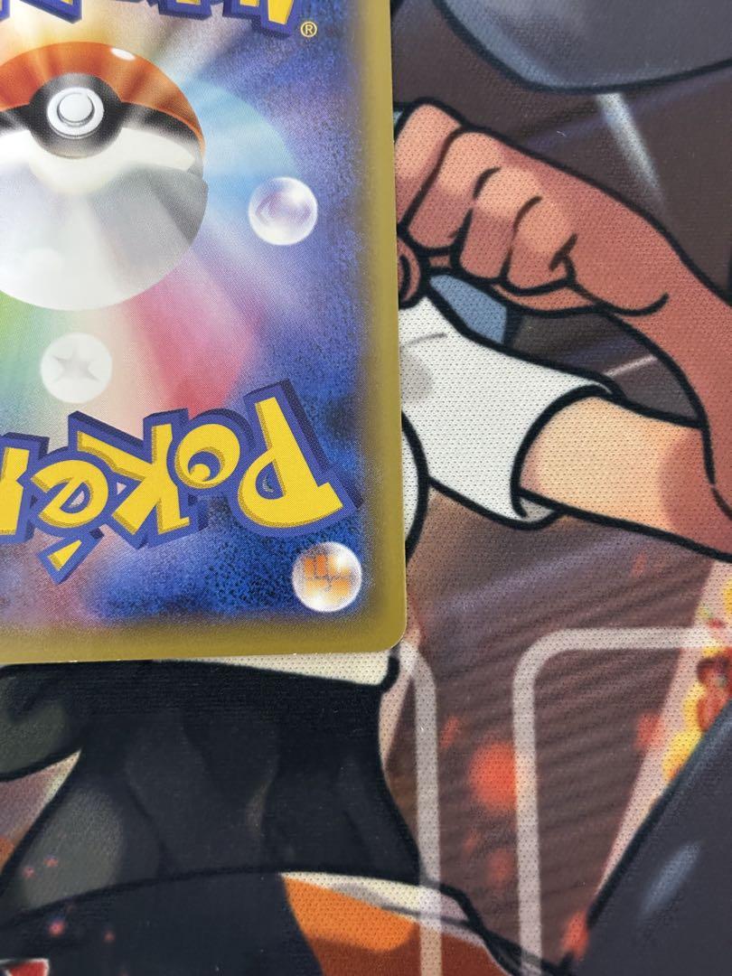 ポケモンカード 名探偵ピカチュウ 099/S-P プロモ とぼとぼかえる