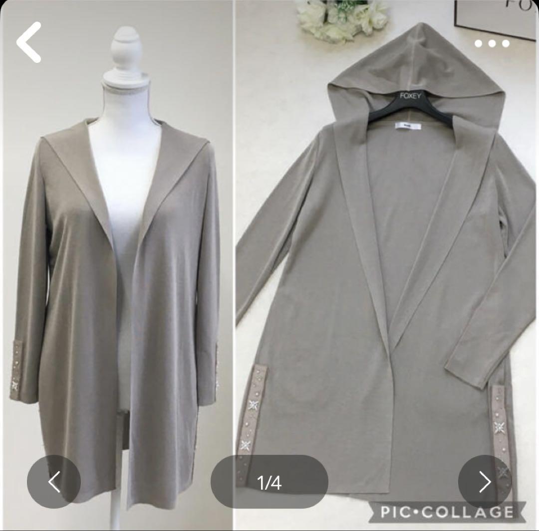 【美品】Rene ルネ　ストレッチ　レーヨン　カーディガン