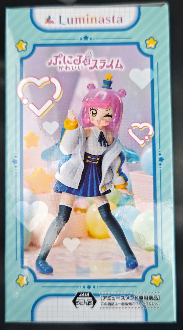 Amazon.co.jp: 【公式】luminasta ぷにる*はかわいいスライム