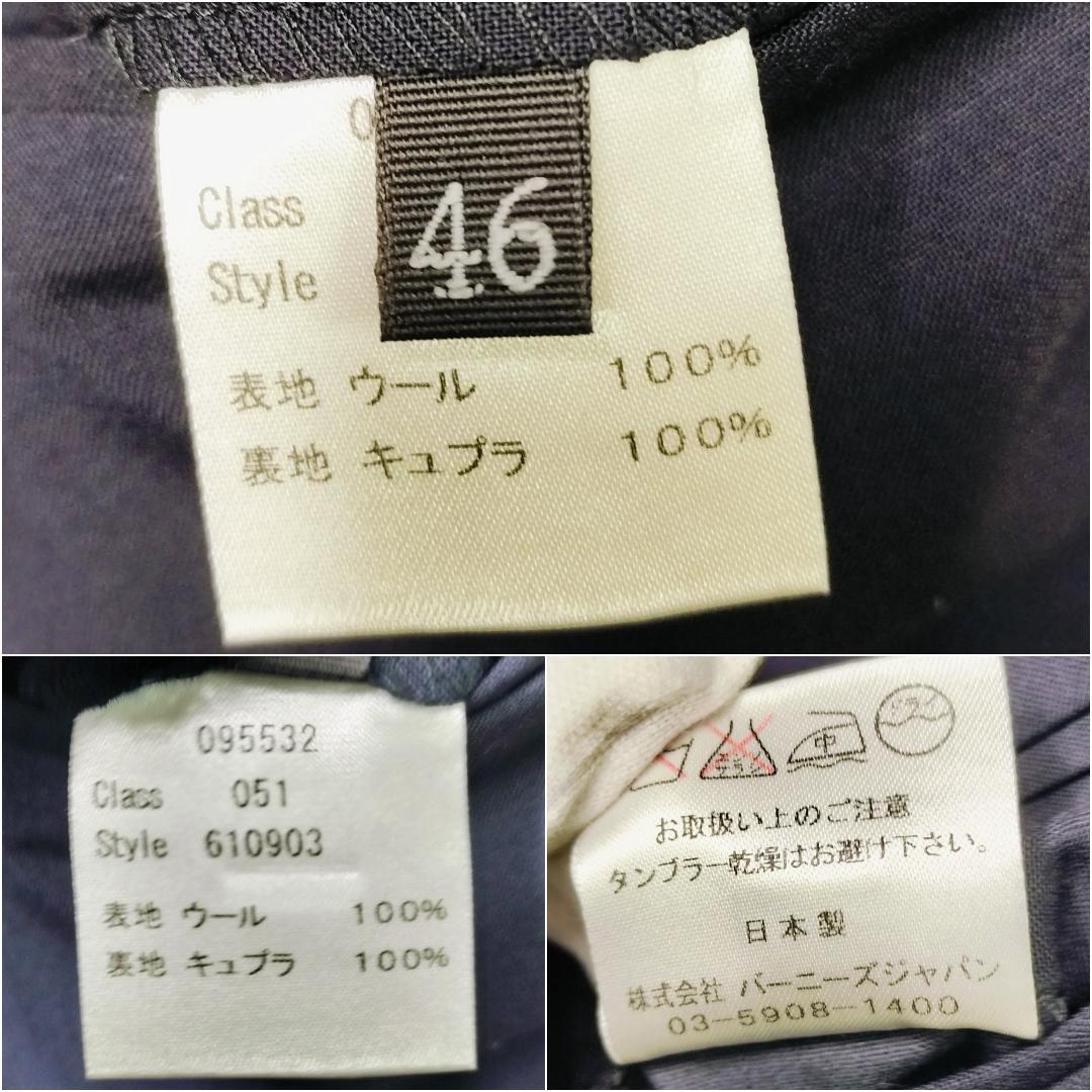 美品✨️バーニーズニューヨーク Super150's スーツ ネイビー 背抜き