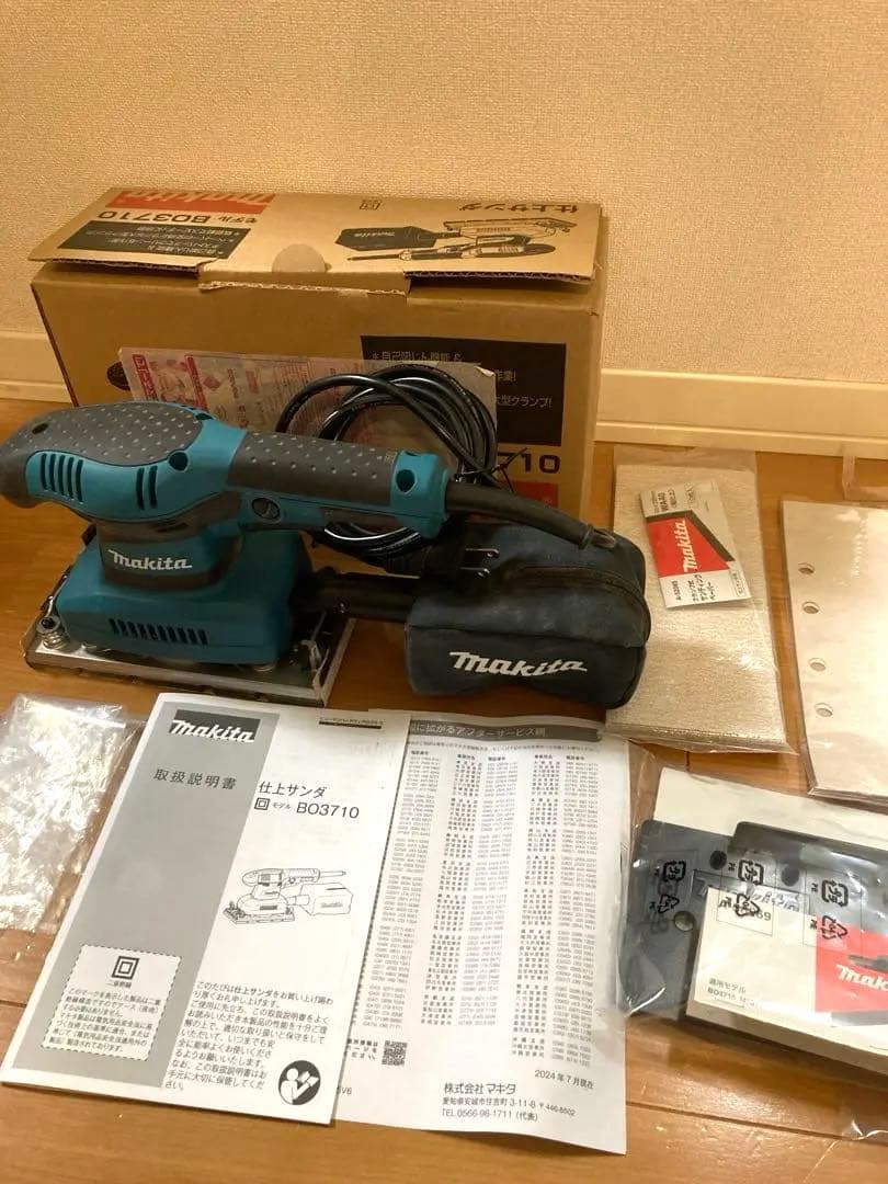 マキタ B03710 仕上げサンダ 箱 説明書付 セット 製Makita