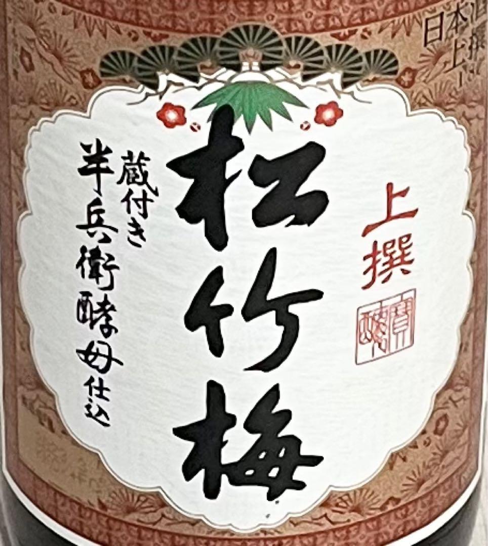 国内外の人気が集結日本酒 松竹梅 14本セット 1800ml 酒 | bakeuda