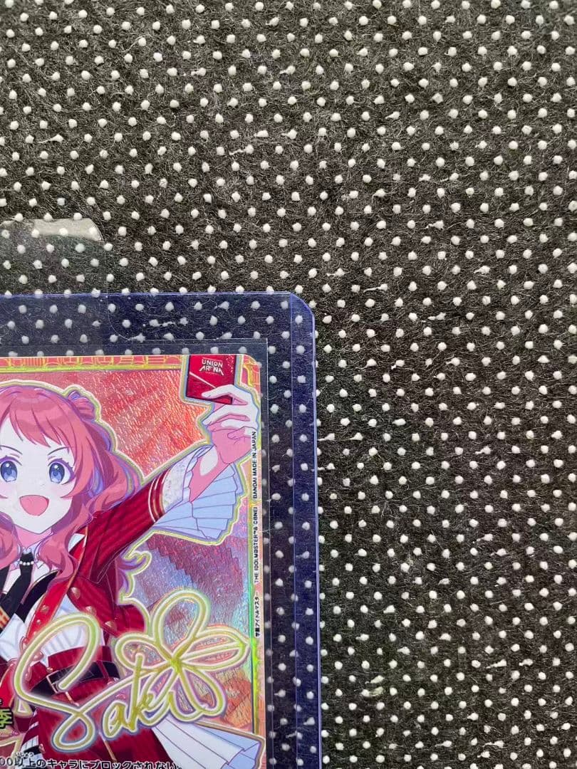 ユニオンアリーナ 学マス「花海咲季」《パラレル》SR★★★ ユニオンアリーナ 学マス「花海咲季」《パラレル》SR★★★