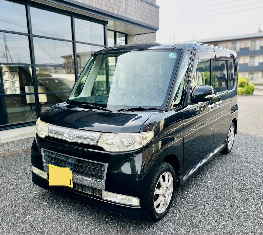 車検令和8年4月