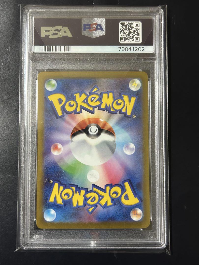 【PSA10】　ふりそで SR ポケモンカードゲーム
